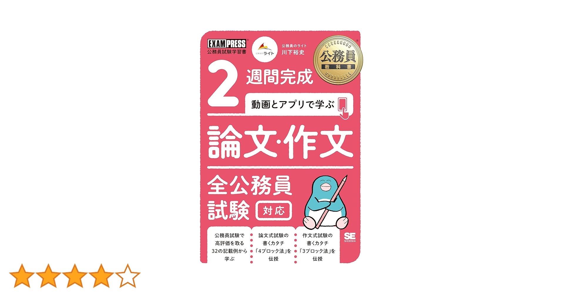 81eE8gZTcvL.jpg_BO30,255,255,